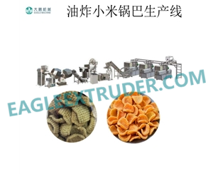 小米鍋巴生產(chǎn)設(shè)備，苦蕎鍋巴生產(chǎn)線(xiàn)，鍋巴加工設(shè)備