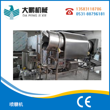 噴糖機(jī)